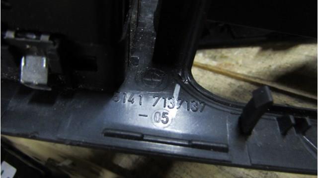  BMW 51417137137