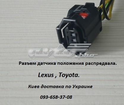 Купити AL31 Autoline Датчик рівня положення кузова, задній