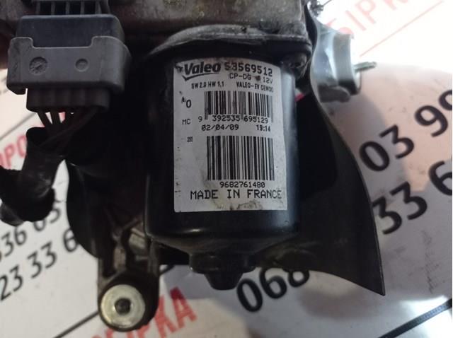 Купити 9682761480 Peugeot/Citroen 