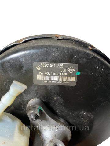 Купити 8200941229 Renault (RVI) 