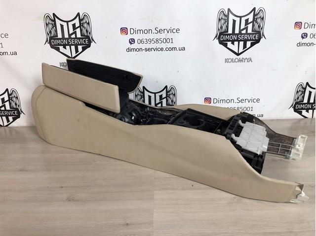 Купити 584507 BMW 