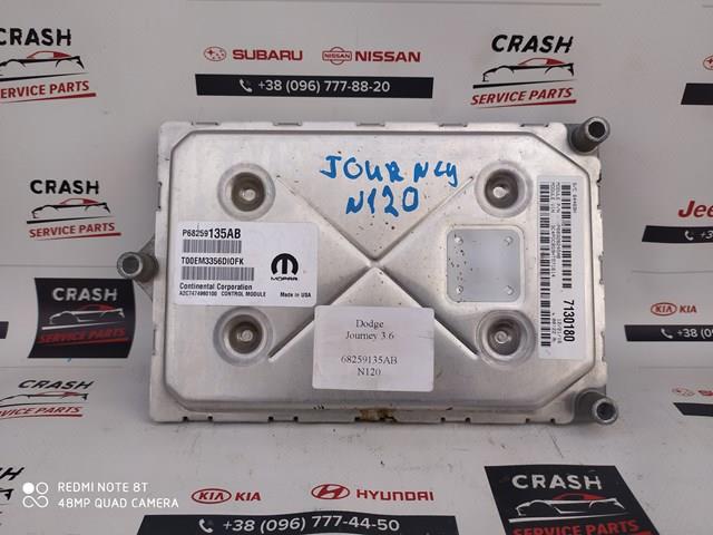  Chrysler 68259135AB ціна, від 186.21 USD