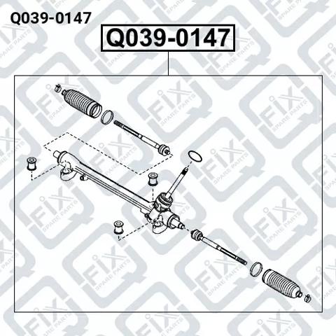 Рульова рейка Q0390147 Q-fix