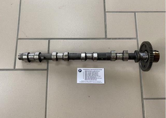 Купити 2249541 BMW 