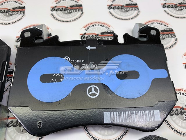 Передні тормозні колодки A0004203603 Mercedes