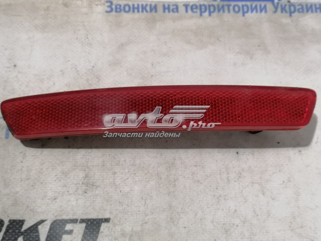 Лівий катафот заднього бампера Polcar 1411876X ціна, від 13.83 USD