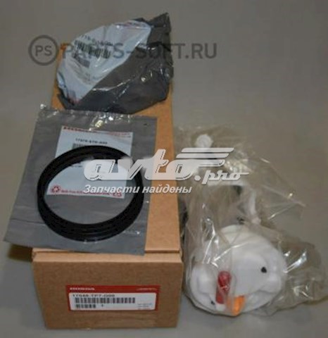 Фільтр тонкого очищення палива Honda 17048TP7G00 ціна, від 125.77 USD