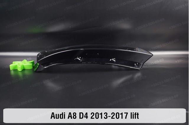 4H0941784A VAG 