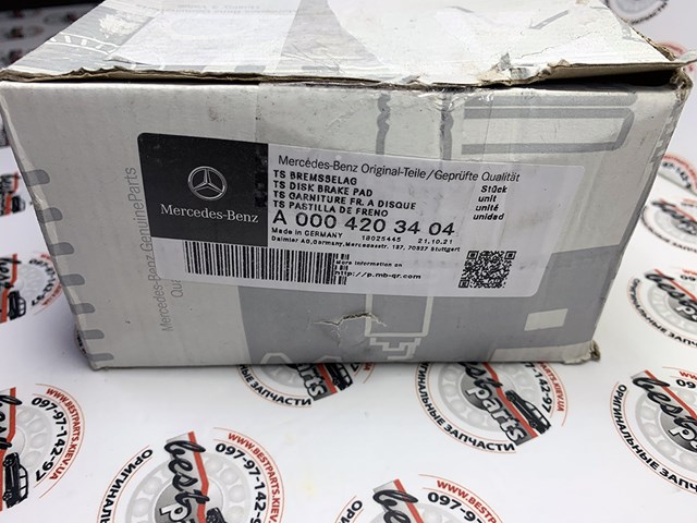 A0004203404 Mercedes Передні гальмівні колодки