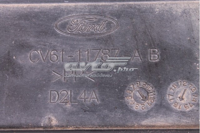 Захист днища, задній лівий Ford Kuga (CBS) (Форд Куга)