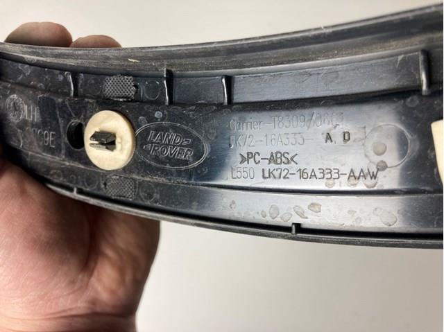 Купити LR127216 Land Rover 