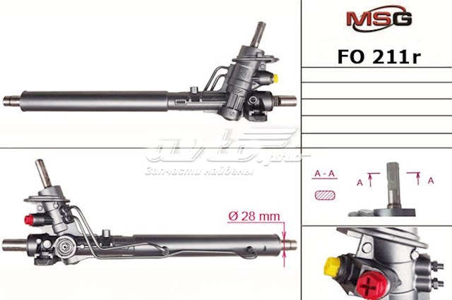 Управління рульове в зборі MSG Rebuilding FO211R ціна, від 222.92 USD