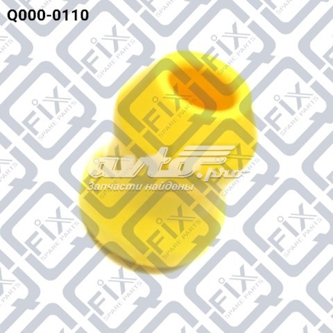 Відбійник пружини підвіски задньої Q-fix Q0000110