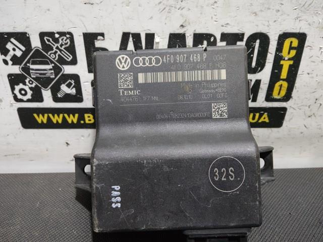 4F0907468P VAG Прилади й апаратура діагностики