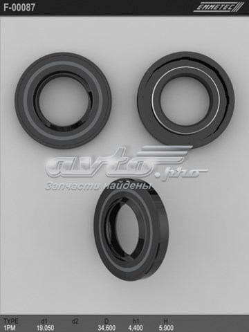  Emmetec F00087 ціна, від 2.76 USD