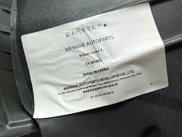 DFR556140 Mazda Підкрилок переднього крила, лівий