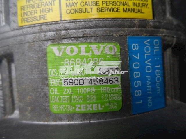 Компресор кондиціонера 8684286 Volvo