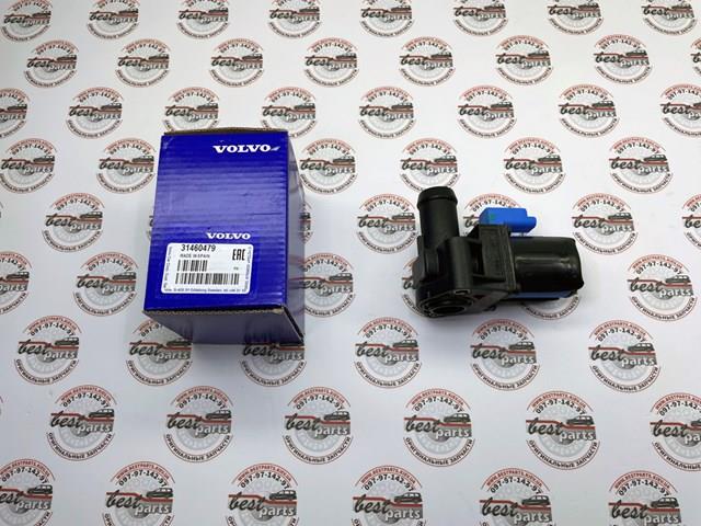 Купити 31336147 Volvo 