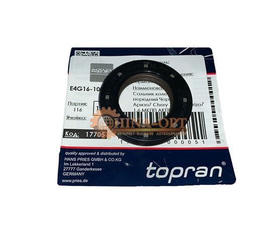  E4G161005040 Chery