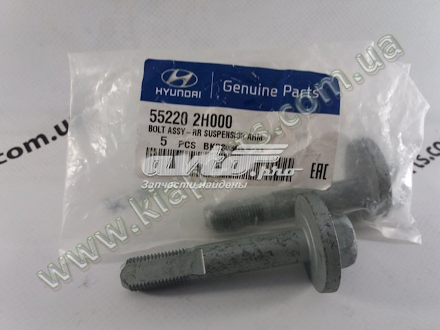 AF5181 Alpha Filter Внутрішньосалонний фільтр