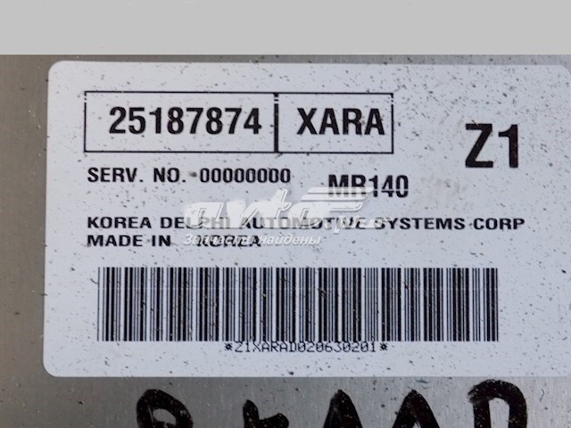 Купити 25187874 General Motors 