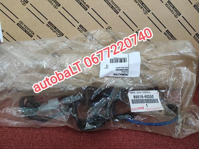  Toyota 8951660250 ціна, від 63.35 USD