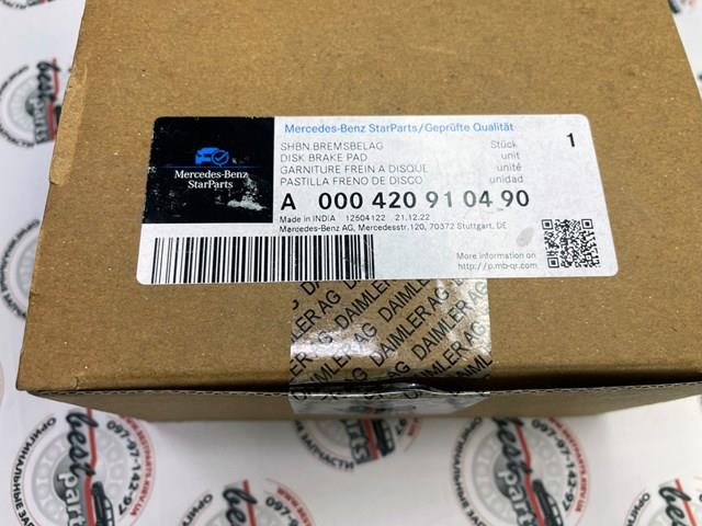 A000420910490 Mercedes Передні гальмівні колодки