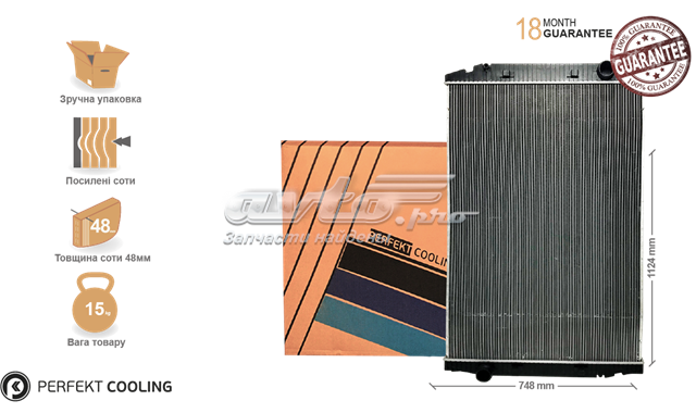 701IV444701 Perfekt Cooling Радіатор охолодження двигуна
