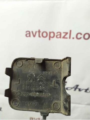  Peugeot/Citroen 9810964177 ціна, від 10.13 USD