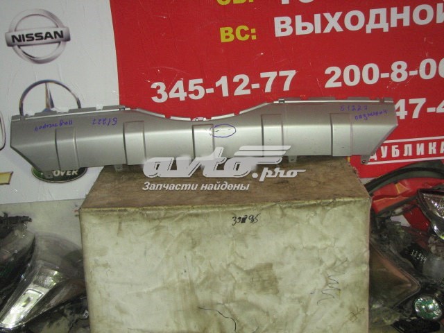  Mitsubishi 6410A315 ціна, від 19.00 USD