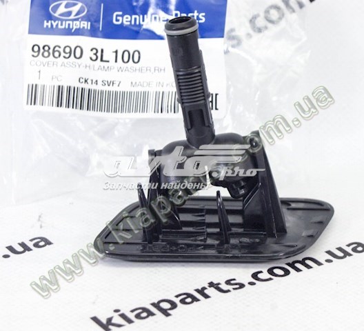 TQ25438 Tqparts Накладка форсунки омивача фари передньої