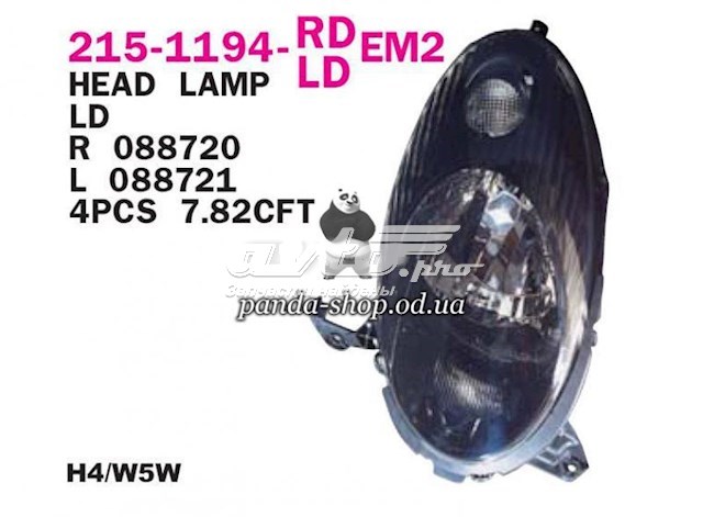 Фара правая Depo/Loro/Abakus 2151194RLDEM ціна, від 66.37 USD
