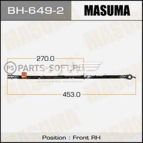Гнучка гальмівна трубка задня Masuma BH6492
