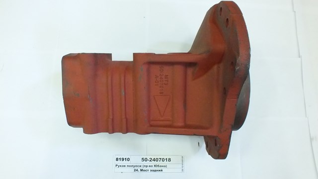 502407018 Jubana 