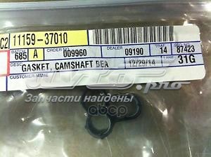 Купити Q3001222 Q-fix Прокладка клапана вентиляції картера