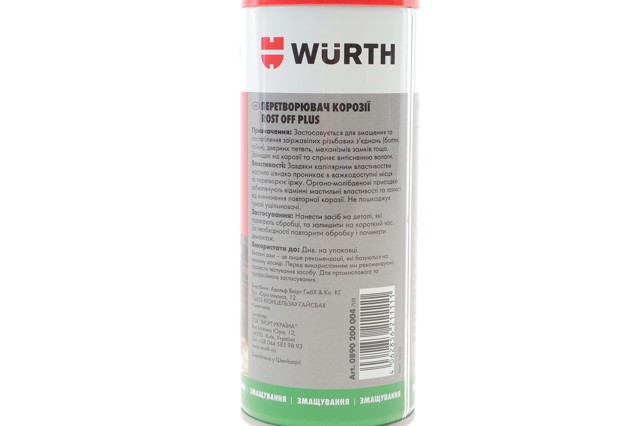  Wurth 0890200004