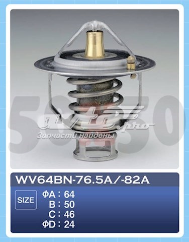 Термостат WV64BN82A Tama