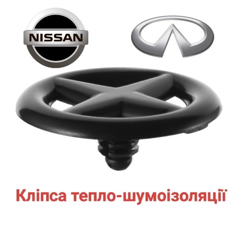 Купити 65832F5000 Nissan/Infiniti 