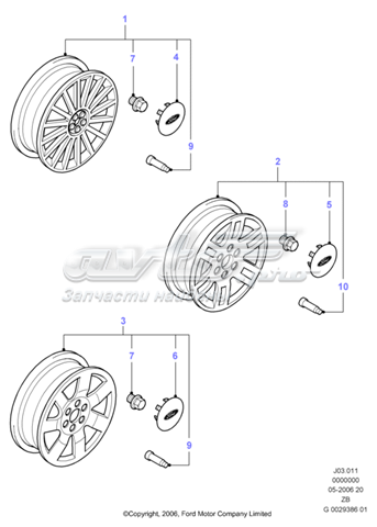 Ковпак колісного диска 1108738 Ford