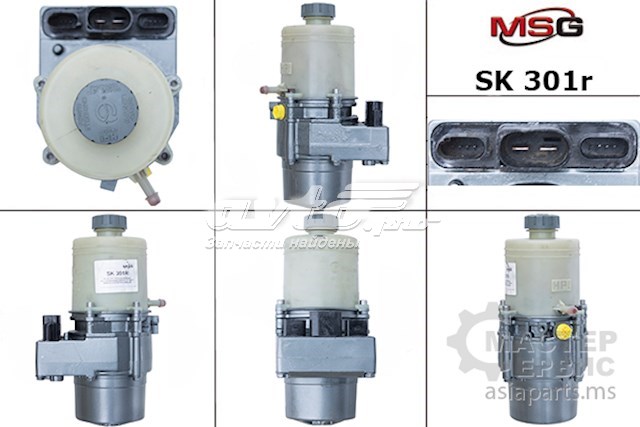 Насос ГПК MSG SK301R ціна, від 126.69 USD