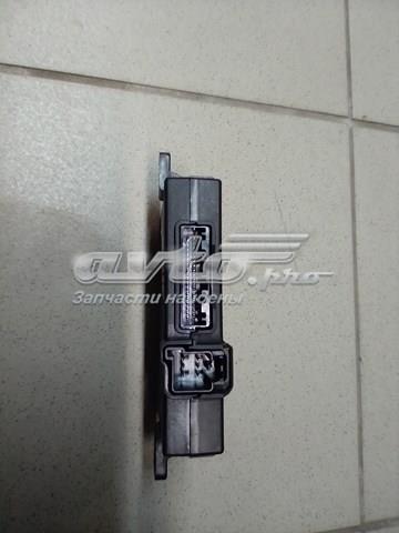 Блок керування центральним замком Land Rover LR117932