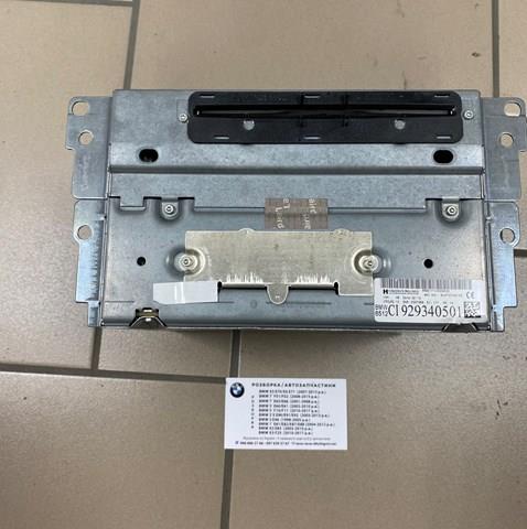 Купити 65129293405 BMW 