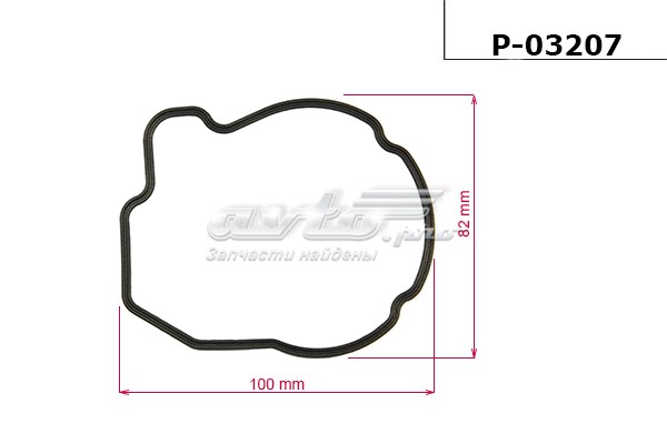  Emmetec P03207