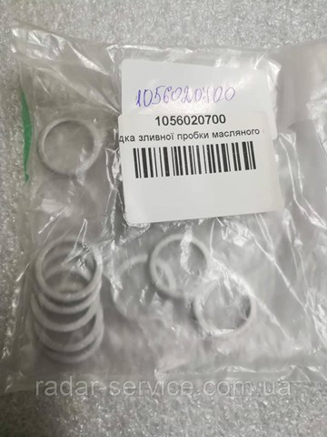 1056020700 Geely 