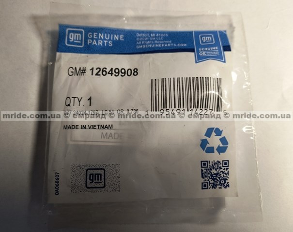  General Motors 12649908 ціна, від 2.66 USD