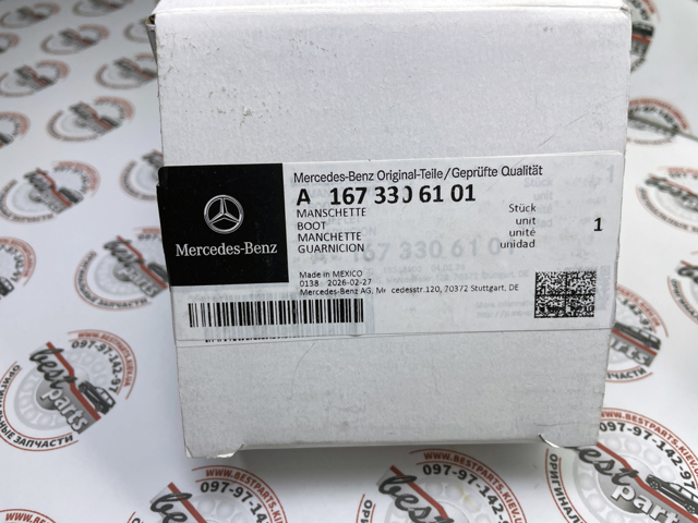  Mercedes A1673306101 ціна, від 247.95 USD