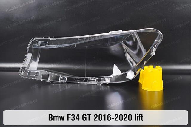 Купити 63119448740 BMW 