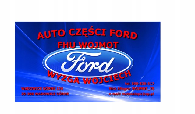  2216695 Ford