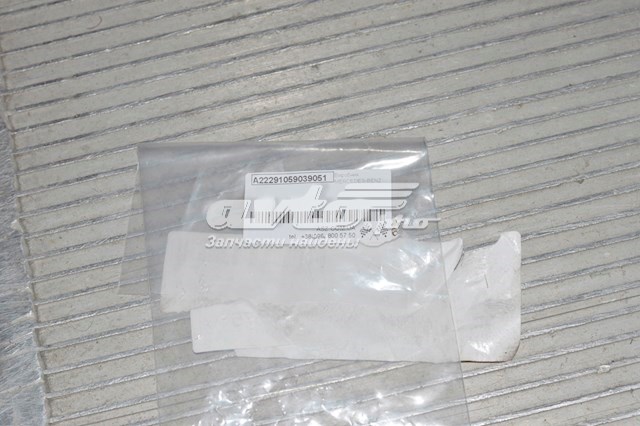  Mercedes A2229105903 ціна, від 6.33 USD