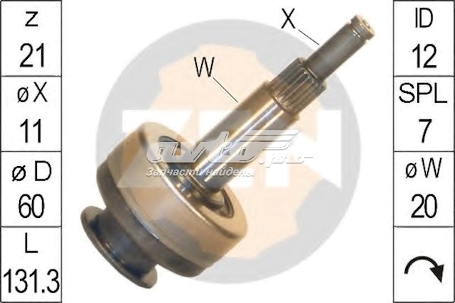 Бендикс стартера ZN1679 ZEN